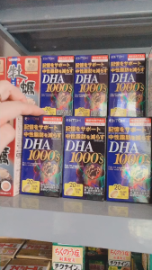 Viên Uống Bổ Não DHA 1000 ITOH Nhật Bản