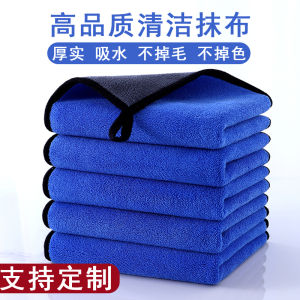 Thick Absorbent Hanging Towel Kitchen Cleaning Cloth Nursery Restaurant Tablecloth Non-Falling Fiber Polyester Nylon