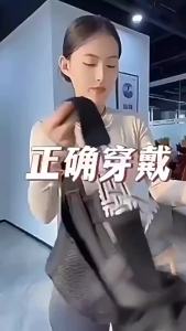 Posture Corrector Orthotics Band Beibeijia Posture Correction Belt Student Humpback Arrogant Support Chest Straight Back Waist Supporter