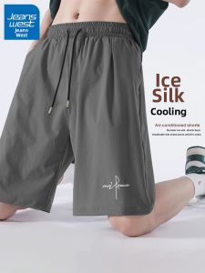 Jeanswest | Men Summer Breathable Quick-Dry Shorts