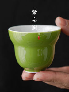 ZiQuanJian Ceramic Tea Cup Jade Green Glaze Ceramic Tea Set for Home Use Owner Cup Chinese Style Tea Dining Utensils