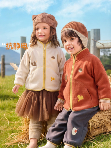 DUDUJIA | Áo Trẻ Em Chống Tĩnh Điện