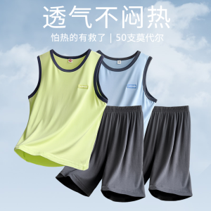 Bộ Đồ Ngủ Modal Mùa Hè Mỏng Thoáng Khí Cho Trẻ Em Bộ Đồ Mặc Nhà Thường Ngày Cho Bé Trai Và Bé Gái Bộ Đồ Lạnh