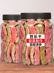 Red Heart Pitaya Dried Fruit 500g Non-Sugar Taiwanese Pitaya Dry Granada Fruit Snack Green Mountain Feeling Red Heart Sweet Pitaya