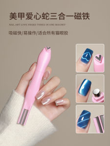 Magnetic Nail Art Cats Eye Heart Glass Beads Snake Skin Pattern Powerful Detachable Strong Magnet Nail Art Tools Enni Po