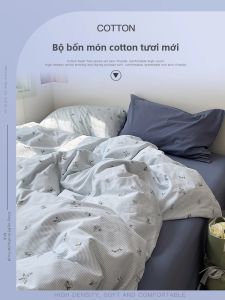 Suxuan | Cotton Duvet Cover Set 3 Pieces