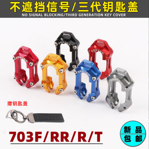 Shengshi 703F Induction Key Cover 703RR Modified Remote Control Shell 703R/T Protective Decorative Cover Cap Aluminum Alloy