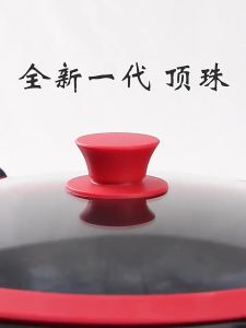 Pot Lid Knob Silicone Universal Pot Handle Replacement Pot Lid Cap Kitchen Cookware Accessories