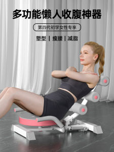 Zun En Sit-Ups Aid For Home Fitness Exercise Equipment Bean Bag Abdominal Muscle Slimming Abdominal Massager Belly Rolling Machine
