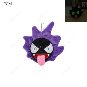 DUODUOBAO | Cute Gastly Plush Toy Anime Ghost Gastly Duskull Phantump Stuffed Doll With Chain Bag Pendant Cartoon Plush Keyring Fans Gift