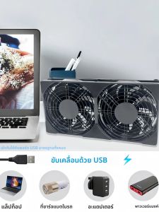 พัดลมระบายความร้อนอินเทอร์เฟซ USB 5V ABS 120MM มีสําหรับแล็ปท็อป/คอมพิวเตอร์/โทรศัพท์/เราเตอร์ ความเร็ว 1400. สไตล์แยกคู่.1PC