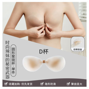 Ordifen ซิลิโคนจุกนมครอบคลุมบางเฉียบที่มองไม่เห็น กันลื่น Sweatproof Bra ชุดชั้นในงานแต่งงาน เดรส ไม่มีสาย Bralette พยาบาล