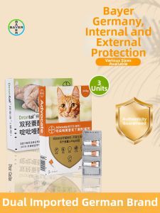 Advocate | External and Internal Cat Dewormer