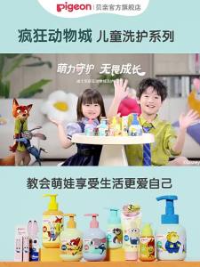 Pigeon | Color-changing Lip Balm for Children