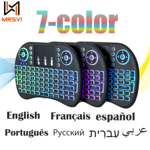 MRSVI 2.4G Mini Wireless Keyboard i8 with Touchpad Keyboard Backlit / Without Backlit Air Mouse Remote for PC Android TV Box