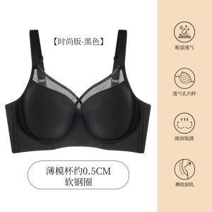 Love Eve Seamless Smooth Womens Bra Soft Steel Ring Push up Side Breast Collection Prevent Sagging And Expansion U-Neck Bra