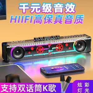 Cool Mecha Mini Cannon Wireless Bluetooth Speaker Large Volume Bass Cannon Microphone Karaoke Outdoor Card Speaker