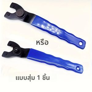 ประแจเครื่องบดมุมแบบปรับได้ - เครื่องมือล็อคกุญแจพลาสติกสําหรับการซ่อมแซมความแม่นยํา ครัวเรือนมือถือ และอุปกรณ์เสริมเครื่องมือไฟฟ้า