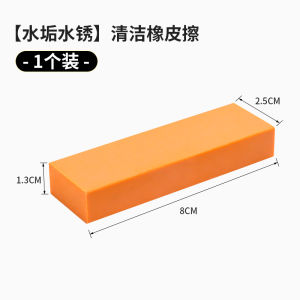 Stainless Steel Kitchen Sink Cleaner Multifunctional Rubber Scrubber Faucet Water Scale Removal Tool Home Cleaning Tool