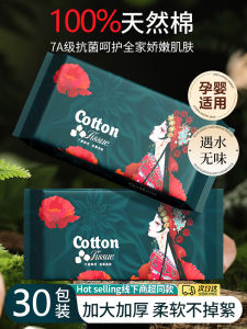 Khăn Lau Mặt Cotton Nguyên Chất Dùng Một Lần Dày Không Rụng Khi Rút Dùng Cho Trẻ Em Và Sơ Sinh Khăn Lau Mặt Dùng Một Lần HSC