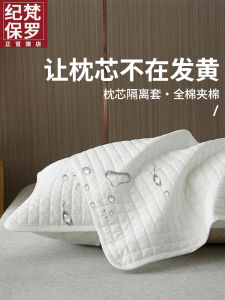Tấm Lót Gối Chống Thấm Nước Cho Nam Tấm Lót Gối Cotton Pha Trộn 40% Tấm Lót Gối Cotton Nguyên Chất Tấm Lót Gối Chống Dầu