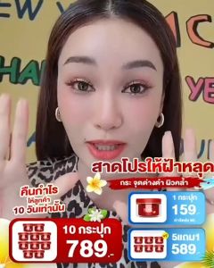 โปรสุดคุ้ม[ 10 กระปุก]Walai Rose ครีมกุหลาบ วลัย กระปุกแดง สิว ฝ้ากระ จุดด่างดำ ริ้วรอยก่อนวัย