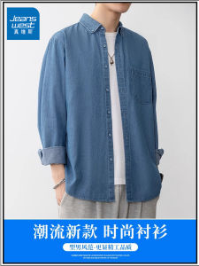 Zhenvis Literary Style Denim Long Sleeves Shirt Boys Summer Loose Trendy Hong Kong Style Washed Casual Overshirt