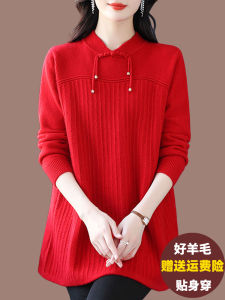 New Chinese Style Womens Autumn Winter Woolen Sweater Midi Base Shirt Fashionable plus Size Mommy Dress Cheongsam Collar Sweater Dress