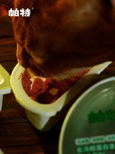 Partner 811 Cat Raw Meat Staple Food 2 in 1 Lunch Box 帕特811生骨肉一分为二猫主食餐盒