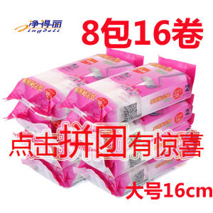 สุทธิ Deli Sticky Hair ROLL บ้านกําจัดฝุ่นกระดาษฉีกขาดได้ 16 ซม.เส้นทแยงมุมฉีกขาดกําจัดขนม้วนเปลี่ยนแพ็ค 8 กระเป๋า