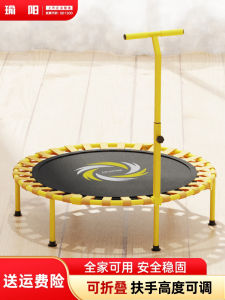 Yuyang Trampoline Fitness Home Childrens Indoor Bouncing Bed Big Children Adult Sports Indoor Small Trampoline