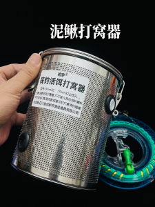 Đồ Câu Cá Bằng Thép Không Gỉ Durable Metal Fishing Gear Rond round Fishing Shrimp Cage Đồ Dùng Du Lịch Ngoài Trời Đồ Dùng Câu Cá