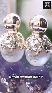 ครีมรองพื้น เนื้อเนียนละเอียดเกลี่ยง่าย MACK ANDY ขนาด 40 ml. No.MK475