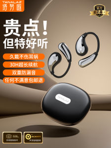 New 2025 Wireless Bluetooth Earphones Open Design Bone Conduction Long Battery Life Ear Clip Style Government Subsidied 15%