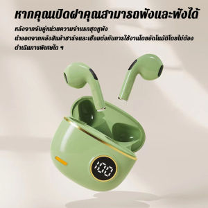 หูฟังชุดหูฟังบลูทู ธ ไร้สาย S190 ขนาดเล็กและสูง -ค่าเสียงลดเสียงรบกวนการเคลื่อนไหวสากลชุดหูฟังสากล