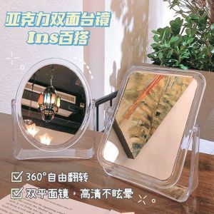 Gi� Gương Trang Điểm Bàn Kiểu Âu Hai Mặt Có Thể Xoay 360 Độ Độ Nét Cao Thiết Kế Đơn Giản Vật Dụng Cá Nhân Dùng Để Chăm Sóc Da