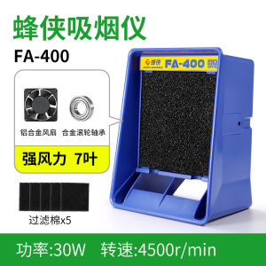 Bee Man Fa400 Electric Soldering Iron Smoke Absorber Small Solder Kitchen Ventilator Industrial Exhaust Fan Anti-Static Large Suction