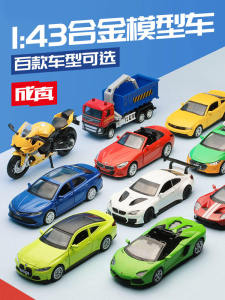 Xe Hơi Bằng Hợp Kim Mô Phỏng Thật Bằng Hộp Đốt Ngọn Nến Chế Độ Mở Cửa Thật Quà Tặng Cho Bé Trai Trẻ Em Đồ Chơi Mô Hình Xe Hơi Bằng Hợp Kim