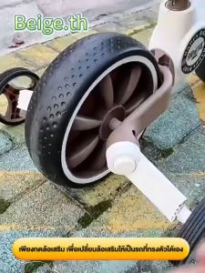 Beige รถบาลานซ์เด็ก จักรยานสมดุล จักรยานเด็ก รถขาไถเด็ก ใช้ได้อายุ2-8ขวบ แข็งแรง ทนทาน