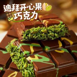 Dubai Flavored Pistachio Filled Dark Chocolate