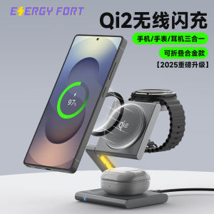 Samsung Wireless Charger Stand Compatible with S25Ultra/S24/S23 Three-In-One Magnetic Absorption Fast Charging Base for Watch And Earphone Charging Rack