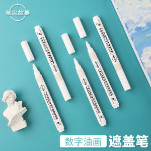 Story Tip Cover Pen Oil-Based Waterproof Painting Graffiti Writing White Line Oil Painting DIY Special Use Pen Sharpie Marker