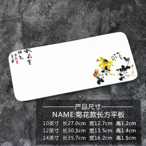 Long Rectangle Ceramic Plate Chinese Style Dinnerware for Hotel Restaurant Table Setting Sushi Seafood Dessert Small Snack