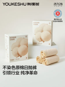 Disinfectant Pure Cotton Disposable Underwear Womens Daily Throwaway Innerwear Breathable Comfortable Medical Grade