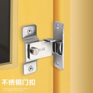 SUS304 door latch/ Bedroom door/ Bashroom door/ Silver Black and cutomerized colors