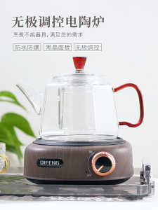 500W Portable Electric Stove Mini Travel Infrared Cooker Home Tea Heater Stove Hot Plate Cookware Knob Control