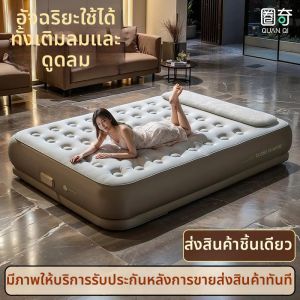 LIWAN | Moisture-proof Elevated Thickened Folding Automatic Air Bed