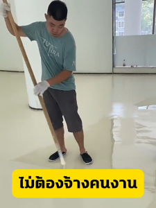 สูตรใหม่ 3in1 สีทาพื้นปูน สีอีพ็อกซี่ หลังคา ทาสนามกีฬา ทาปูน กันน้ําได้ กันลื่น กันฝนและกันน้ํา สีทาพื้น แลคเกอร์ 2k กาพ่นสีสีทาบ้าน แปรงทาสี สีรองพื้น สีทาภายใน สีกระป๋อง สีทาภายนอก สีกันสนิม สีทาห้องนอน สีทาพื้นปูน