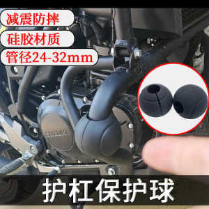 Applicable Spring Style 450clc 250clc 800MT 450mt Bumper Rubber Bumper Ball Buffer Rubber Accessories