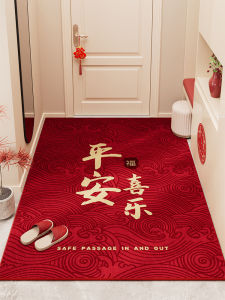Red Festive Entrance Door Mat Entrance Door Mat For Home Entrance Non Slip Foot Mat Cutting Carpet